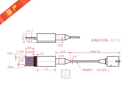 3KHz-1550nm窄线宽激光器