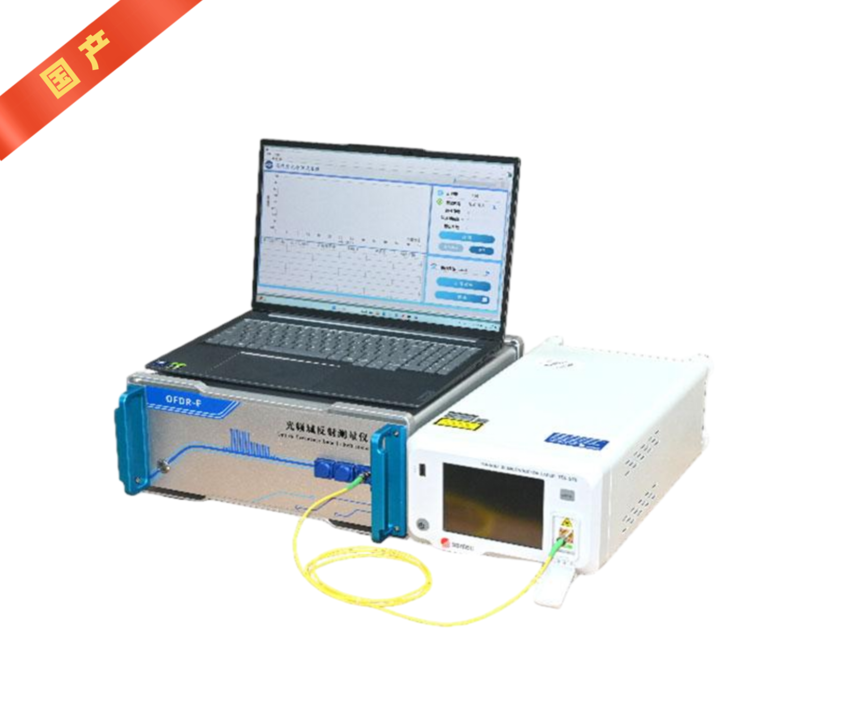 OFDR光纤分布式损耗测量仪