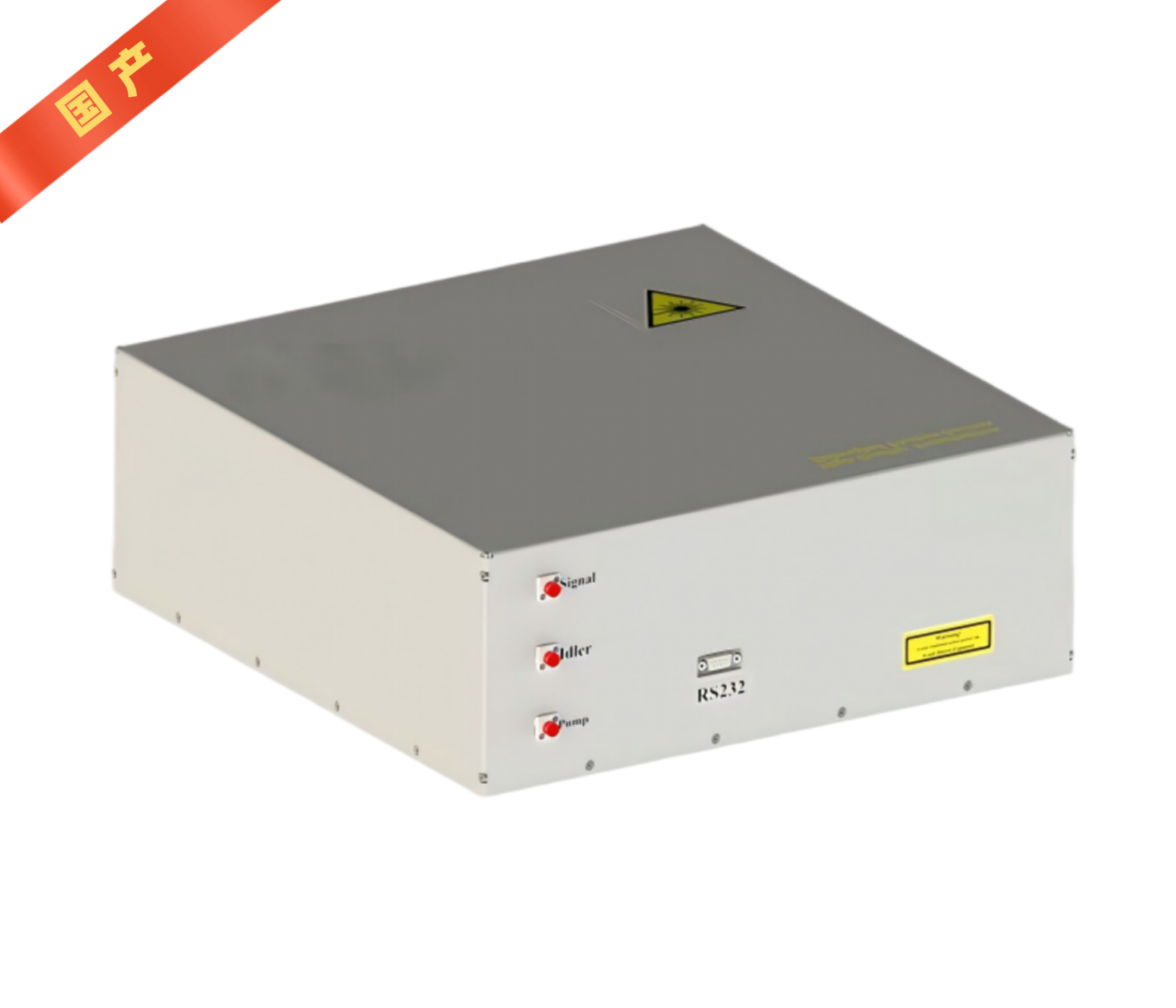 偏振纠缠光源（国产）