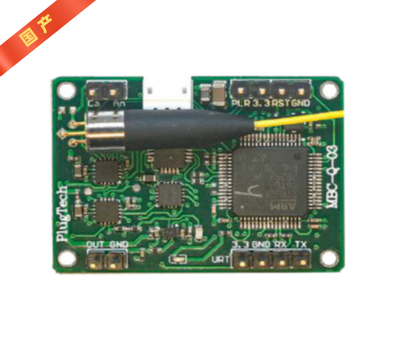 EOM偏压控制器（国产）